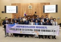 f_100회기 기념_세레머니.jpg