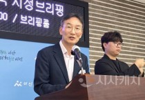 아산시, 인구 40만 명 돌파 눈앞!…‘50만 자족도시’ 도시개발 속도 낸다