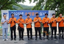 순천향대, 무각본·무대본 실전형 합동 소방훈련