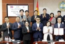f_20250826_대전시의회-바양골구의회 MOU 체결(대전시의회 대표단).jpg