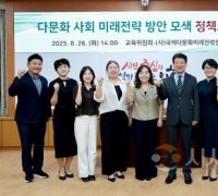 김민숙 대전시의원 “다문화 사회 대응 종합적 미래전략 마련해야”