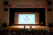 f_감사관(전직원 대상 청렴교육) (1).jpg