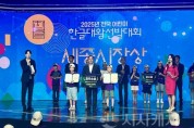 f_최민호(가운데) 시장과 최우수상을 받은 송정우(왼쪽 두 번째), 곽하은(왼쪽 네 번째).jpg