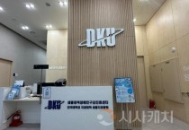 세종권역장애인구강진료센터, 취약계층 치료 앞장