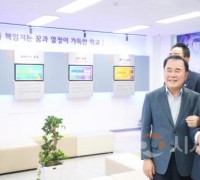 충남교육청, K-반도체 인재 양성 본격화