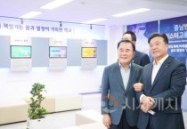 [크기변환]사진4_충남반도체마이스터고 개교.JPG