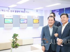 [크기변환]사진4_충남반도체마이스터고 개교.JPG