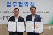 [포맷변환]20250827180238_91fafd7f7cca254dd8a032e77a22cc1e_h2ur.jpg