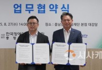 충남신용보증재단, 빚 갚기 힘든 장애인 돕는다