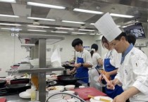 백석대 RISE사업 ‘호텔·푸드 코디네이터 과정’ 성료