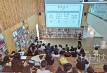 아산교육지원청, 찾아가는 진로·진학 연수 운영