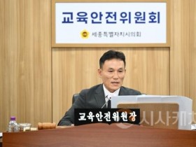 f_교안위.jpg