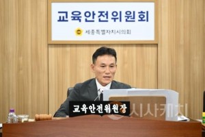 f_교안위.jpg