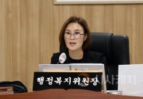세종시의회 행복위, 조례안 등 총 32건 심사·의결