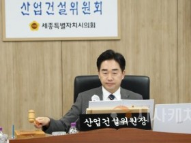 f_2025.08.26 제100회 임시회 산업건설위원회 제2차 회의 009.jpg