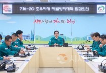 천안시, 호우피해 재발방지대책 점검