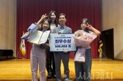 f_청소년운영위_최우수상(아동청소년과)1.jpg