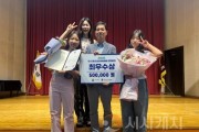 f_청소년운영위_최우수상(아동청소년과)1.jpg