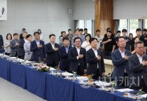 충남도-시군, 도정 핵심과제 고도화 협력