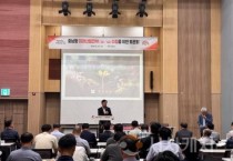 충남형 미래 산림 20년 청사진 마련