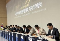 선문대, 서천교육지원청과 협력 기반 교육 혁신 추진