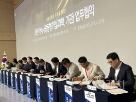 f_사진 1. 선문대학교-서천교육지원청  업무협약서에 서명하고 있다..jpg