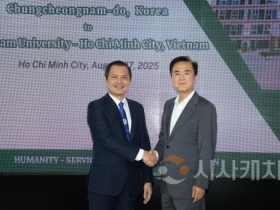 [크기변환]응우옌 떳 또안 호치민 농람대 총장_김태흠 충남도지사.jpg