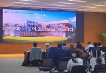 아산시, 적극행정 우수사례 경진대회 협업우수상