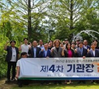 충남도, 문화·관광·축제 ESG 실천 돌입