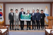 [크기변환]하나은행_발전기금_기탁(체육진흥과).jpeg
