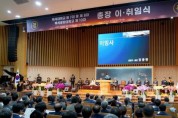 [크기변환]250828_보도자료(백석대학교·백석문화대학교, 총장 이·취임식)_사진2.jpg