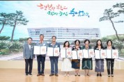 [크기변환]사진4_충남교육청, 2025년 8월말 퇴임 교원 정부포상 전수식.JPG