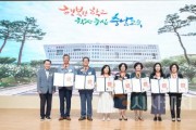 [크기변환]사진4_충남교육청, 2025년 8월말 퇴임 교원 정부포상 전수식.JPG