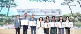 충남교육청, 퇴임 교원 정부포상 전수