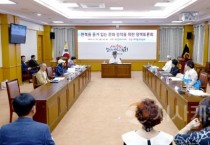 박종선 대전시의원 “한복착용자 우대정책 등 적극 지원”