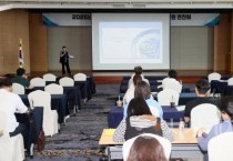 충남도의회, 입법담당공무원 역량 강화 연찬회 열어