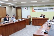 [크기변환]0828_재외동포 은퇴자 이주 유치 연구모임05.jpg