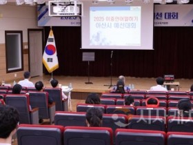 f_보도자료(아산교육지원청, 이중언어 재능을 펼치다)1.jpg