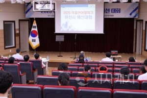 f_보도자료(아산교육지원청, 이중언어 재능을 펼치다)1.jpg