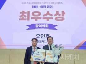 f_지방자치학회 주관 의정대상(유인호).jpg