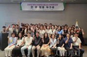 f_아동보육과(2025 아동학대 대응 및 보호체계 강화 민관 합동 워크숍) (1).jpg