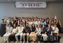 천안시, 아동학대 대응·보호 협력체계 강화