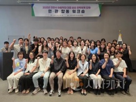 f_아동보육과(2025 아동학대 대응 및 보호체계 강화 민관 합동 워크숍) (1).jpg