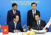 충남도, 베트남 다낭시와 교류·협력