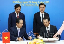 충남도, 베트남 다낭시와 교류·협력