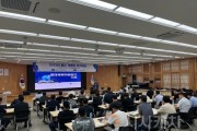 f_[사진] 25.08.29. 충남경제진흥원, 중대재해처벌법의 이해 교육과정 운영.jpg