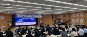 충남경제진흥원, 중대재해처벌법의 이해 교육과정 성료