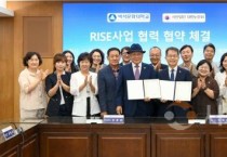 백석문화대, 고령사회 평생교육 활성화 나선다