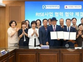 f_250829_보도자료(백석문화대, 대한노인회 천안시지회와 고령사회 평생교육 활성화 협약)_사진2.jpg