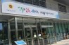 세종시의회, 하반기 정기인사